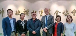 巴黎HEC新闻: 快讯 | HEC与熙诚教育、中国股权基金协会强强联手共同助力私募基金产业发展
