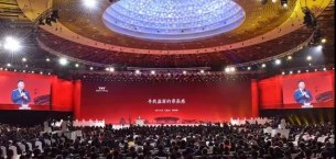 巴黎HEC校友感言: 王振滔：新商道 • 心商道