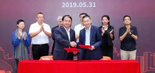 巴黎HEC新闻: 新闻｜HEC携手南方科技大的未来企业领袖培养计划(iLEAP)正式启动