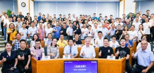 巴黎HEC新闻: 新闻｜HEC教授Patrick Legland的缤纷中国行