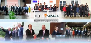 巴黎HEC新闻: 快讯 | 南方科技大学携手巴黎HEC商学院成立国际管理和创业联合中心
