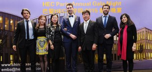 巴黎HEC新闻: 巴黎HEC商学院2015新年晚宴