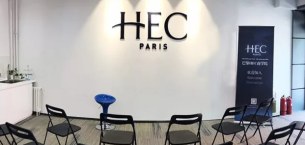 巴黎HEC新闻: 中国首个HEC校友之家 | N种可能由你来解锁